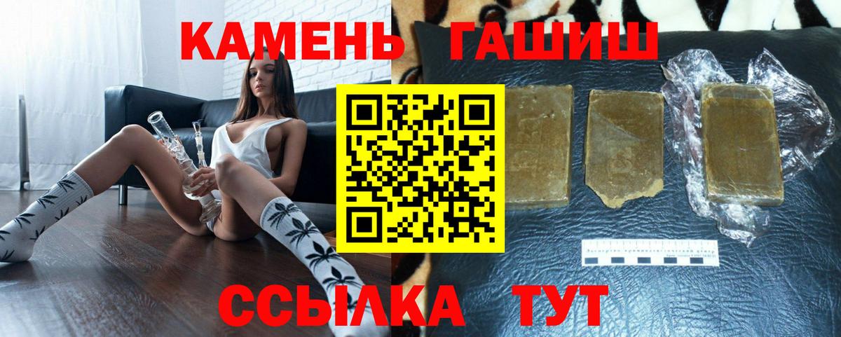 как найти наркотики  ГАШ ice o lator  Вход с VPN  Белгород 