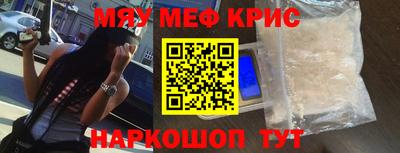 MDMA Premium VHQ Ярцево