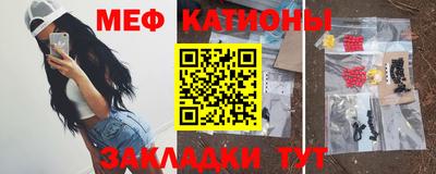 сатива Ярославль