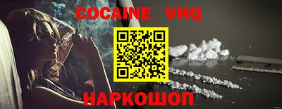 MDMA Premium VHQ Ярцево