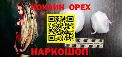 MDMA Premium VHQ Ярцево