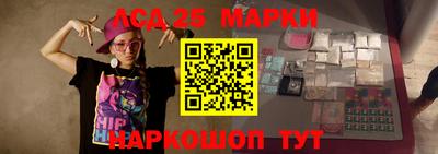 mix Анжеро-Судженск