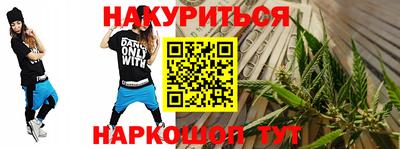 сатива Ярославль