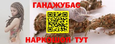 сатива Ярославль