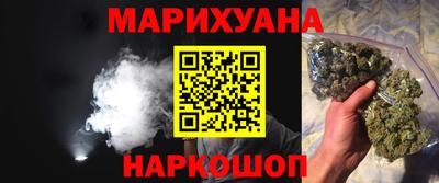 дистиллят марихуана Янаул