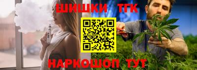 дистиллят марихуана Янаул