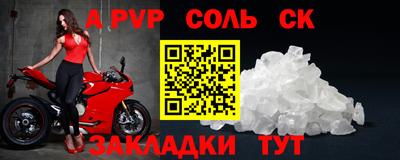 сатива Ярославль