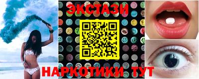 дистиллят марихуана Янаул