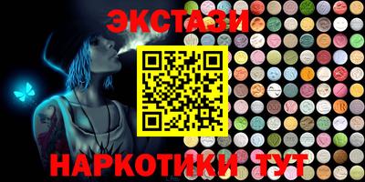 MDMA Premium VHQ Ярцево
