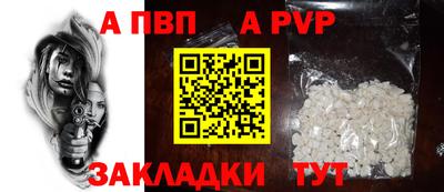 кристаллы Ангарск