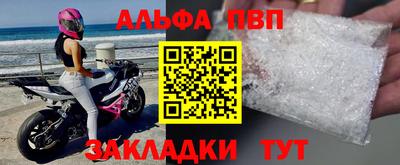 MDMA Premium VHQ Ярцево