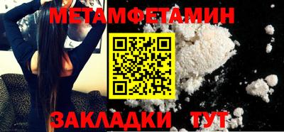 MDMA Premium VHQ Ярцево