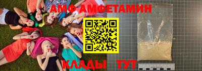 сатива Ярославль