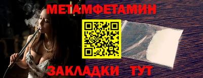 дистиллят марихуана Янаул