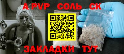 сатива Ярославль