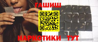 дистиллят марихуана Янаул