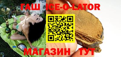 дистиллят марихуана Янаул