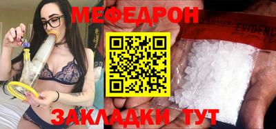 сатива Ярославль