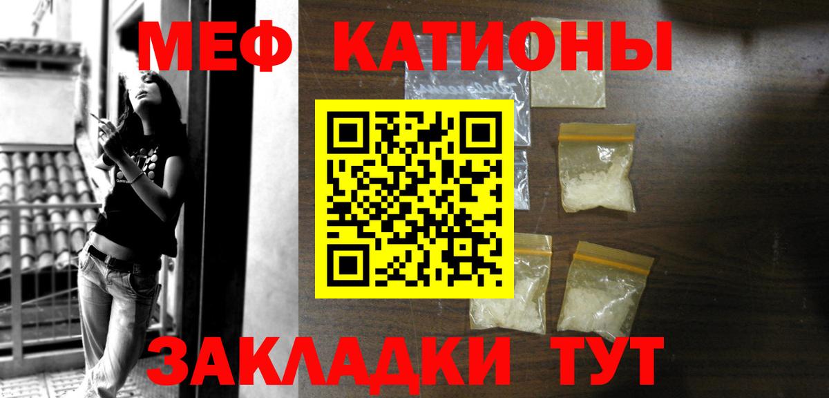  Кокаин Белгород