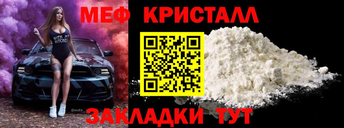 Белгород  Мефедрон  Мефедрон  Меф mephedrone  Вход с VPN  Меф mephedrone 