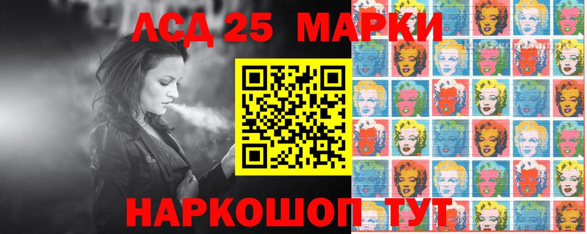 где найти   Вход с VPN  Белгород  Марки NBOMe 1,8мг 
