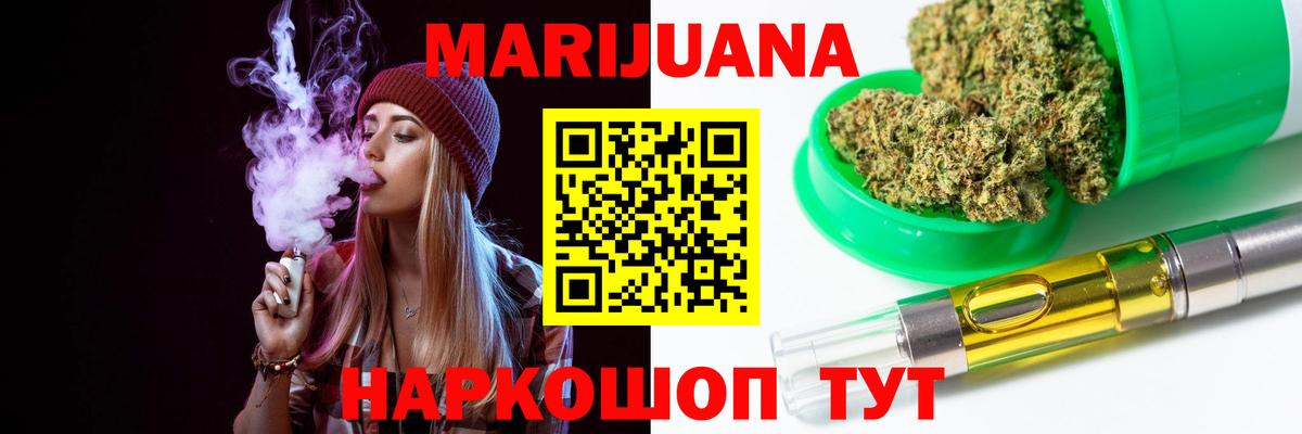 Шишки марихуана OG Kush  Вход с VPN  Белгород  Конопля гибрид  Шишки марихуана VHQ 