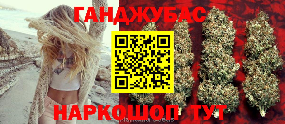 Бошки марихуана планчик Белгород